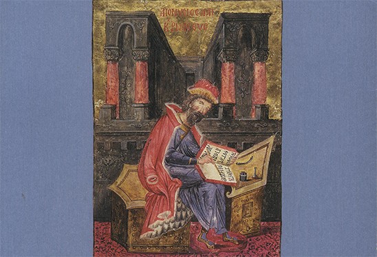 Centres of Book Production in Constantinople and in the Byzantine Provinces lead image