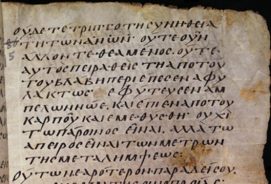 Reading the Greek Manuscripts at Saint Catherine’s Monastery, Sinai lead image